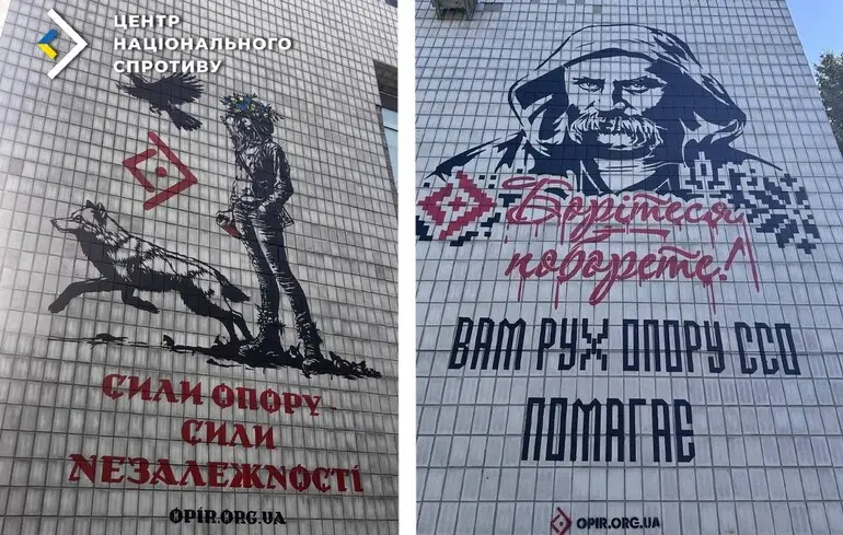 Мурали у Ромнах на честь Шевченка та покоління незалежності — новини Україна 1