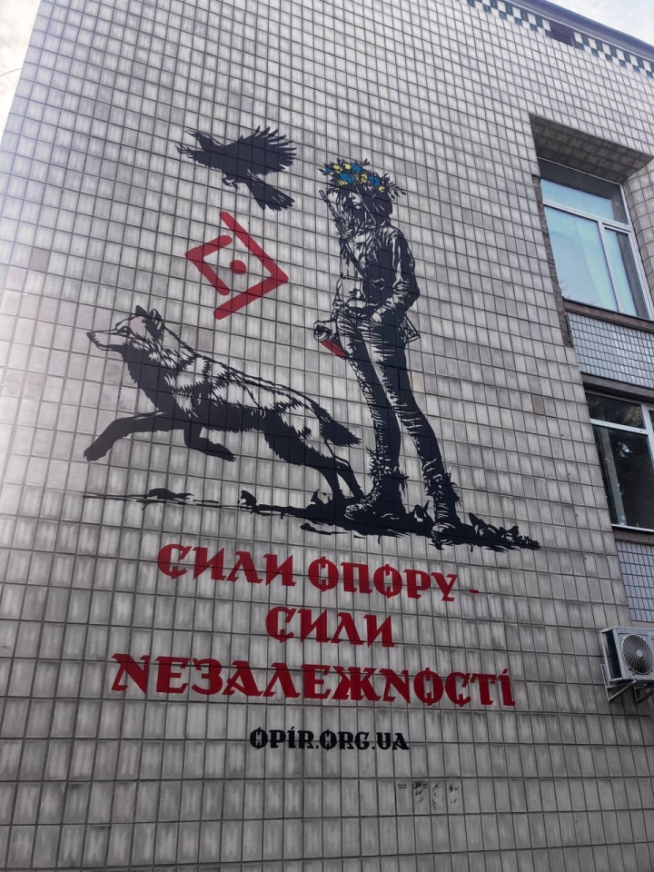 Мурали у Ромнах на честь Шевченка та покоління незалежності — новини Україна 3