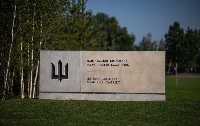 Національне військове меморіальне кладовище під Києвом - архітектор розповів, яким воно буде 1