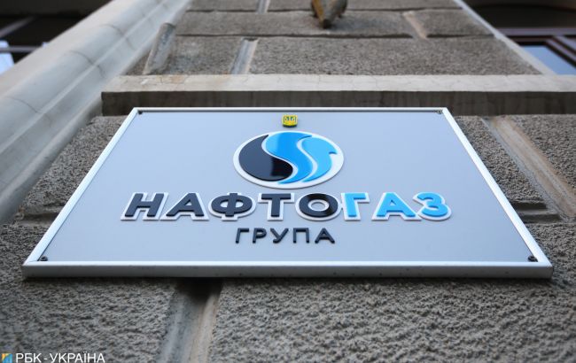 Нафтогаз запропонував проєкти в рамках угоди зі США 1