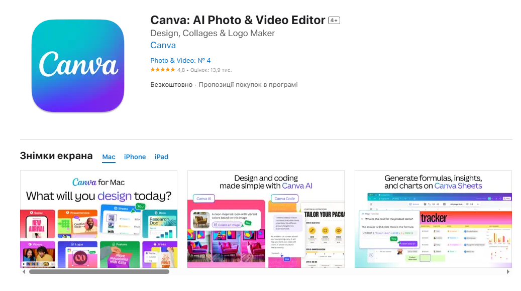 Найкращі додатки, які допоможуть у навчанні - список 6