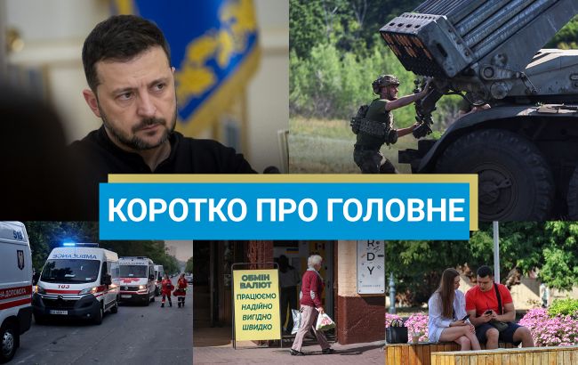 Новини України за 1 вересня - ЗСУ звільнили Новоекономічне 1