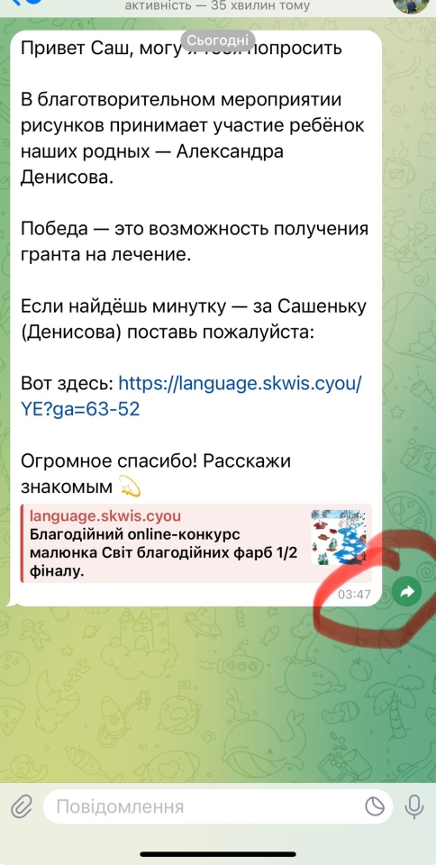 Особисті дані українців потрапили в мережу - депутат попередив про наслідки Особисті дані українців потрапили в мережу - депутат попередив про наслідки 3