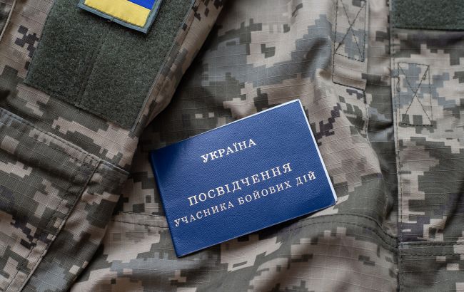 Отримати УБД 2025 за новими правилами можна автоматично і через комісію - як оформити 1