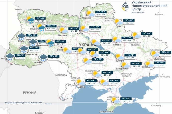 Погода в Україні 11 вересня буде дощовою на заході, решта - сухо. Погода в Україні 11 вересня буде дощовою на заході, решта - сухо. 2