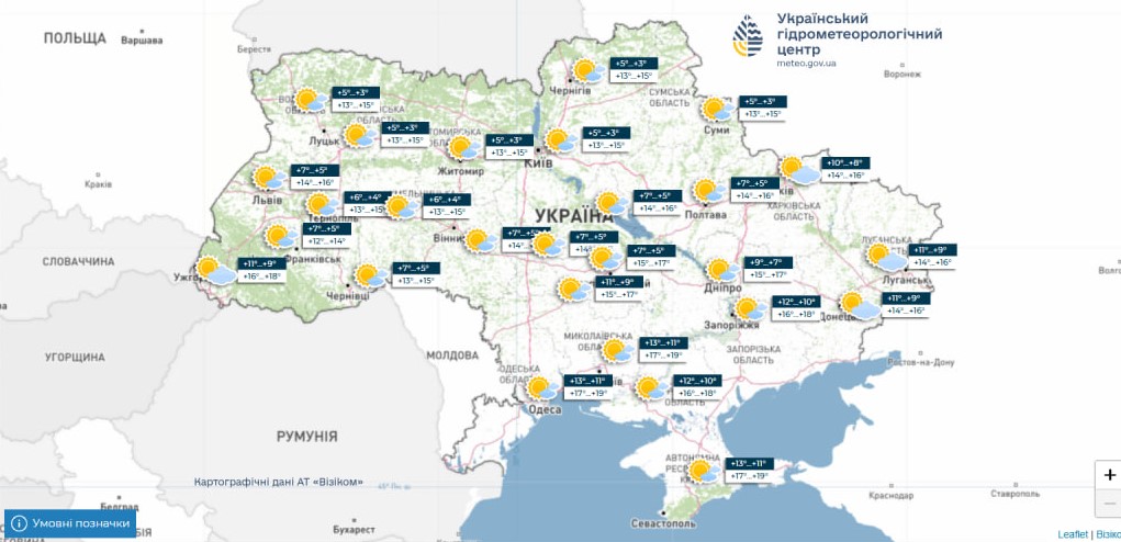 Погода в Україні - де чекати похолодання 24-26 вересня 4