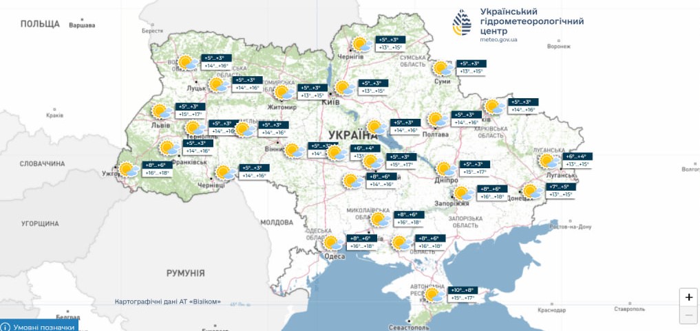 Погода в Україні - де чекати похолодання 24-26 вересня 5