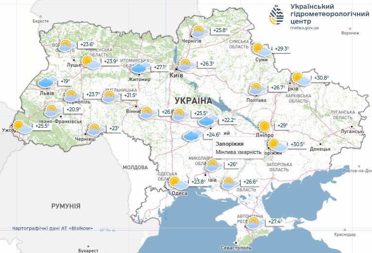Погода в Україні на 2 вересня - де будуть дощі, а де спека 2