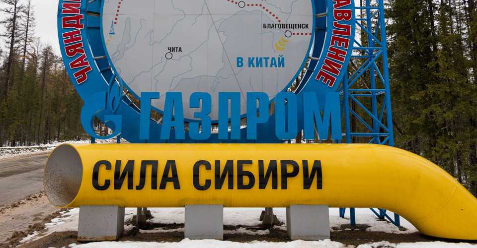 РФ може повністю компенсувати втрату ринку ЄС: Саркіц про газопровід "Сила Сибіру-2" 1