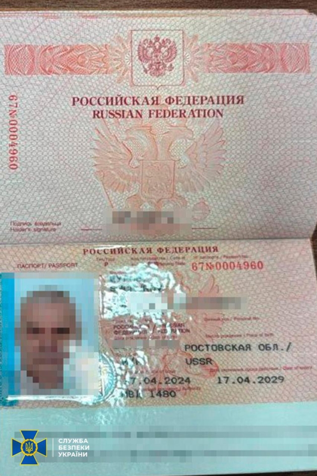 СБУ оголосило підозру ще одному працівнику НАБУ – підозрюють у недостовірному декларуванні – Новини України 5