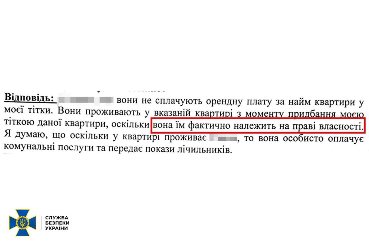 СБУ оголосило підозру ще одному працівнику НАБУ – підозрюють у недостовірному декларуванні – Новини України 2