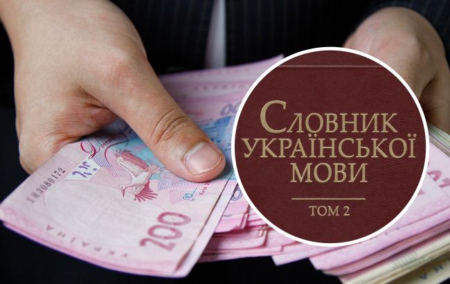 Штраф за порушення мовного закону - коли та як можуть покарати українців 1