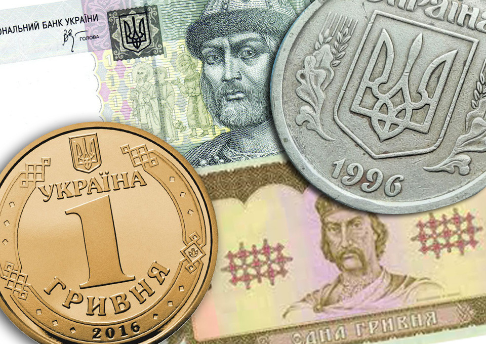 У 1996 році 100 грн були хорошою зарплатою: 29 років тому запровадили гривню 1