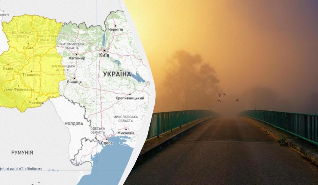 колаж УНІАН, фото freepik.com, Укргідрометцентр