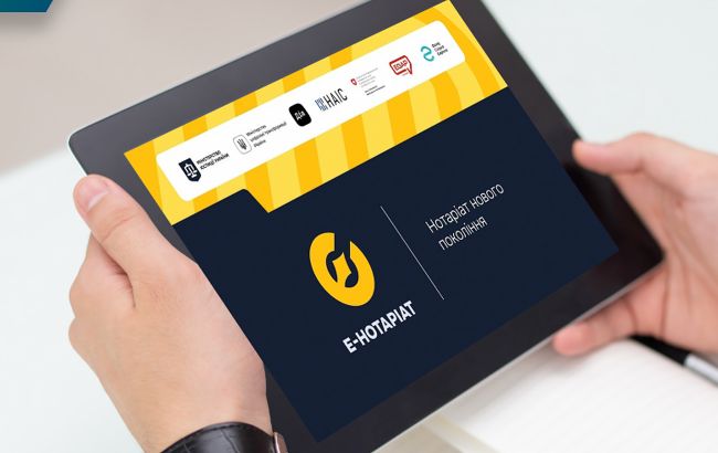 Витік даних через тест еНотаріат загрожує таємниці довіреностей і заповітів - Нотаріальна палата 1
