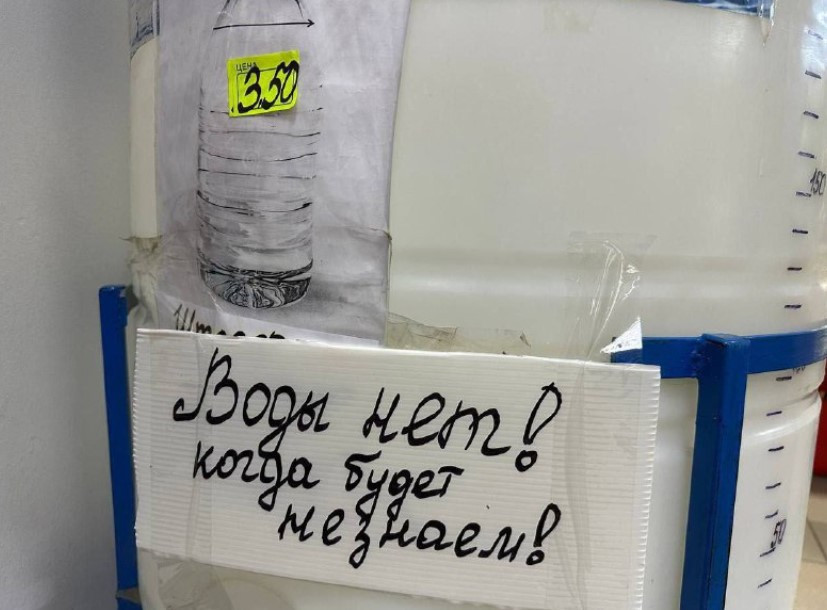 Взимку на Донецьк може чекати комунальна катастрофа, - Андрющенко 1