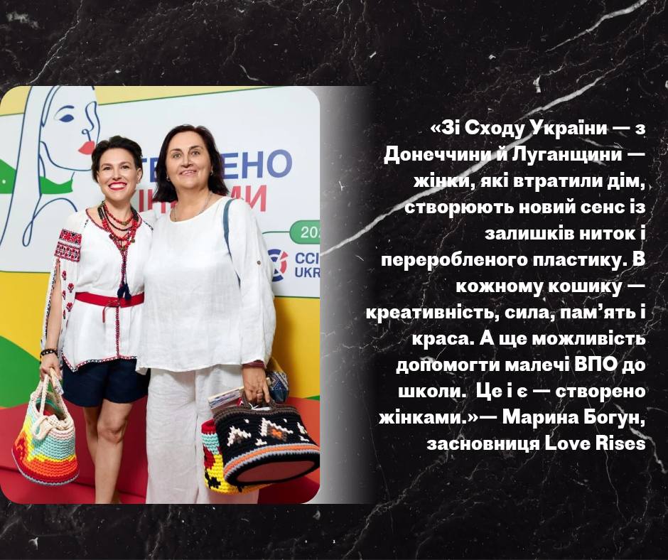 Жінки-підприємиці про свій бізнес і поради початківцям – досвід фіналісток премії Створено жінками 6