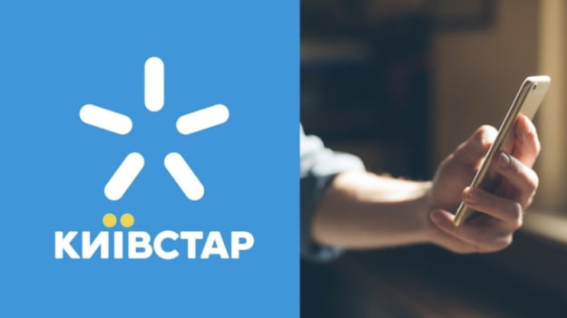 АМКУ відхилив першу заявку «Київстару» на купівлю GigaCloud, але оператор подав її повторно 1