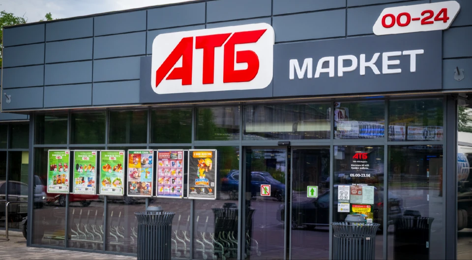 АТБ увійшла до першої п'ятірки ТОП-100 відповідальних платників податків країни АТБ увійшла до першої п'ятірки ТОП-100 відповідальних платників податків країни 2