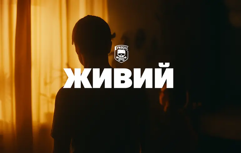 Бойовий медик зіграв головну роль у кліпі гурту Boombox 1