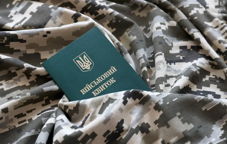 Бронювання працівників – людей в розшуку зможуть забронювати на 45 днів – деталі закону 1