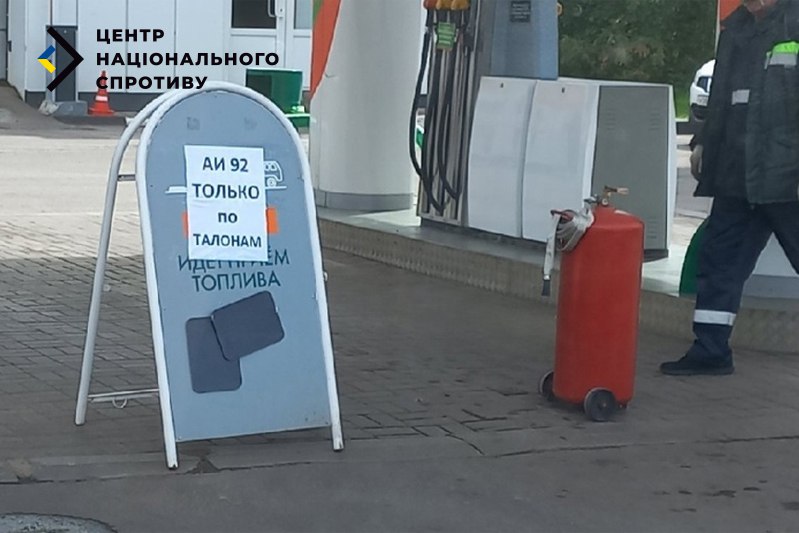Дефіцит бензину та товарів на окупованих територіях України зростає 2