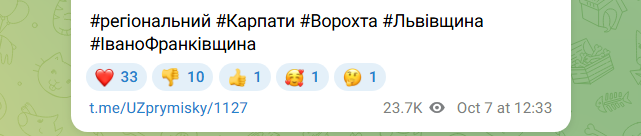 Додаткові поїзди УЗ до Ворохти у жовтні їдуть зі Львова, Івано-Франківська й Коломиї - розклад 4
