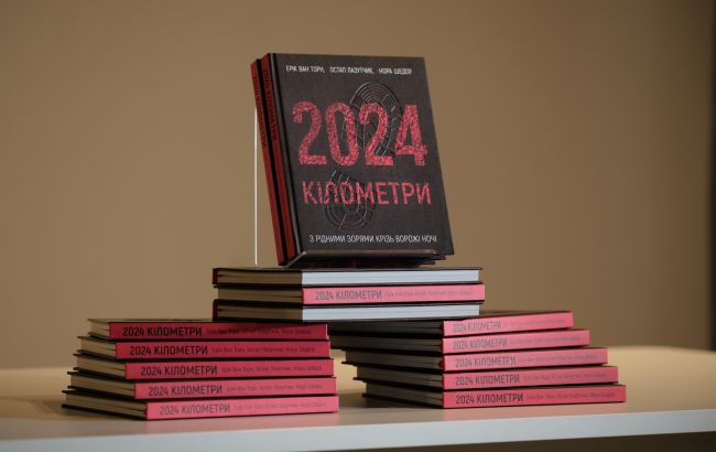 ГУР представило книгу 2024 кілометри про знищення російських Ту-22М3 1