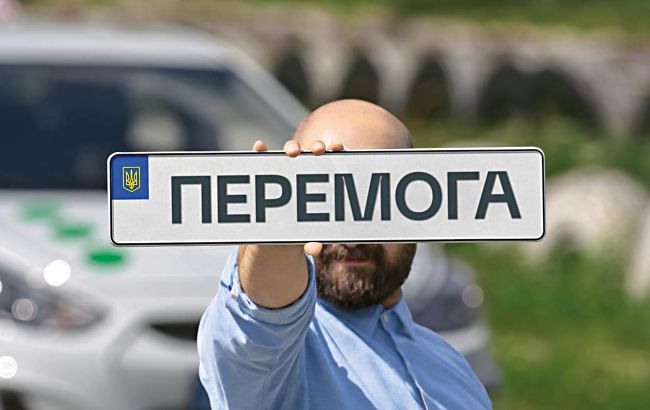 Індивідуальні та платні номери для авто в Україні - скільки коштують та у чому різниця 1