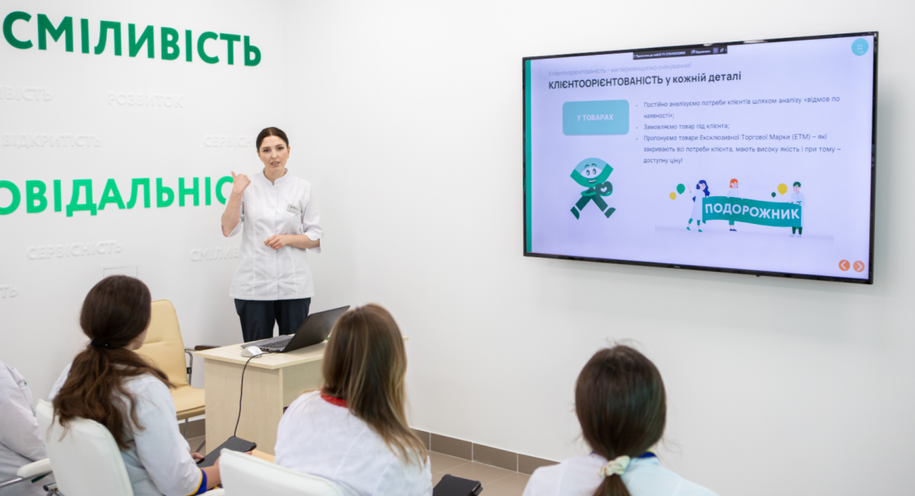 Як аптечна мережа "Подорожник" інвестує у розвиток співробітників 1