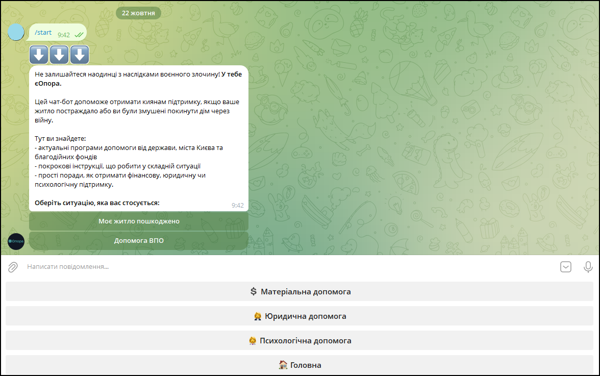 Карта тривог сьогодні показала масований обстріл Києва - пошкоджене майно, куди звертатись, єОпора 2