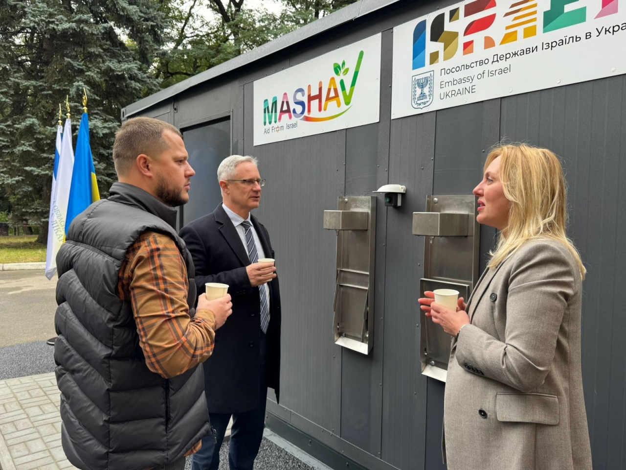 Київська обласна лікарня 2 отримала систему очистки води від Ізраїлю й MASHAV - посольство 2