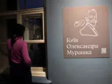 «Київські вібрації»: у Києві відкрилася виставка до 150-річчя живописця Олександра Мурашка 37