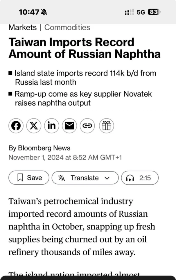 Княжицький про російсько-китайську ІПСО проти Тайваню 2