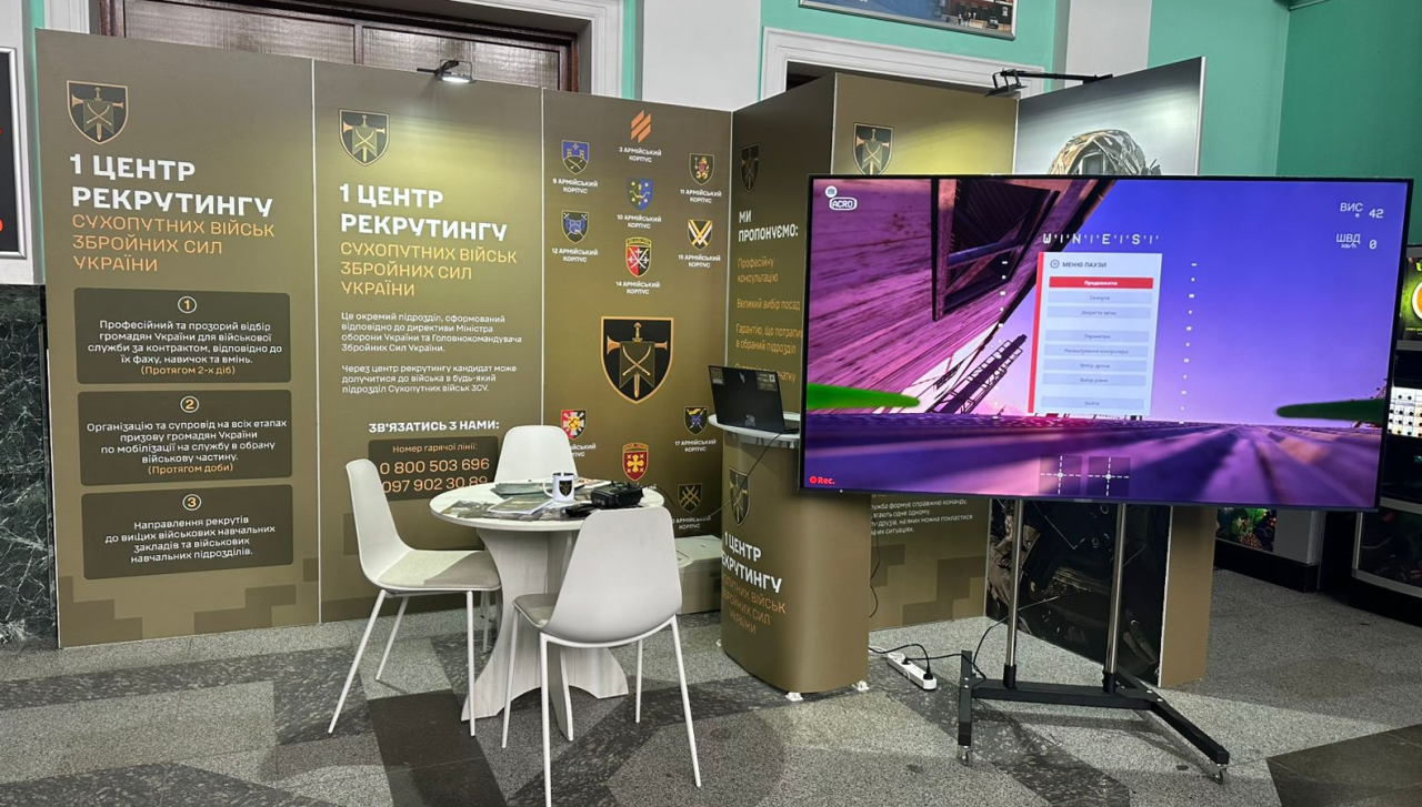 Мобілізація в Україні 2025 - де 1 центр рекрутингу Сухопутних військ ЗСУ в Тернополі, адреса 3