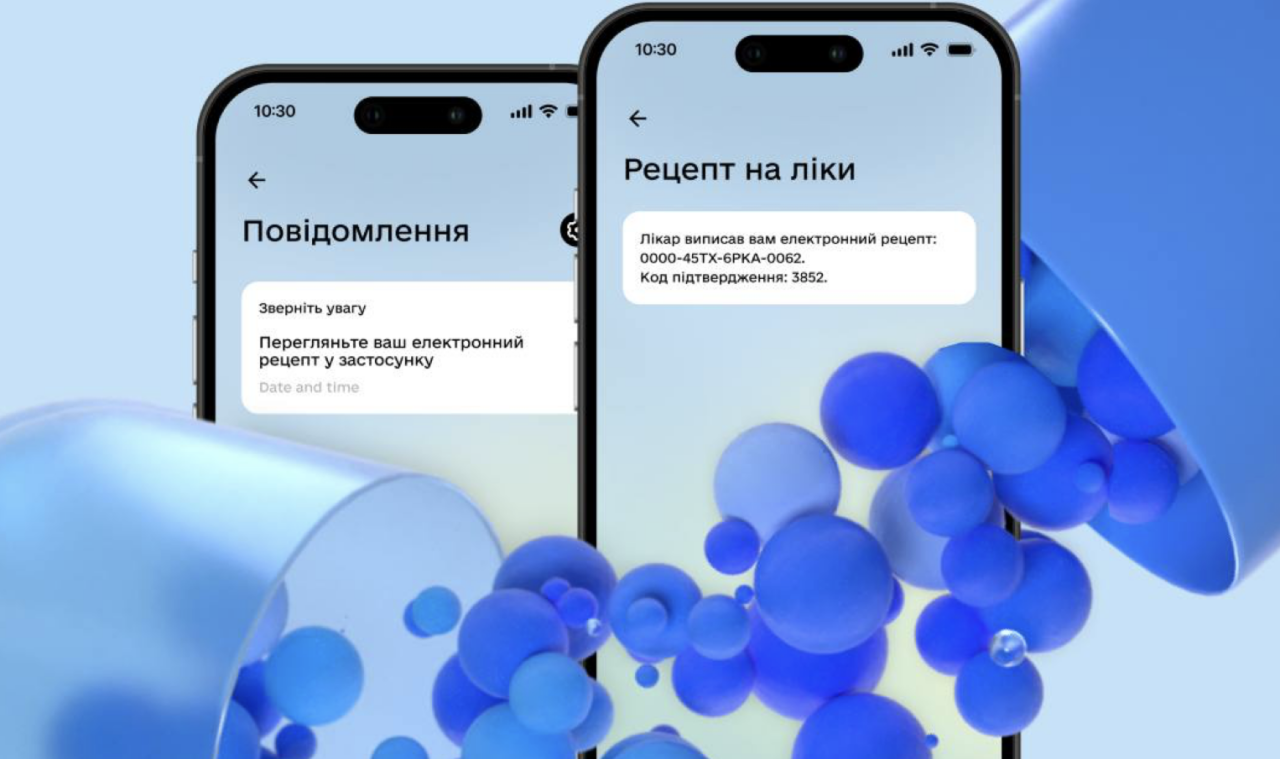 Направлення від лікаря, рецепти та план лікування: у Дії зʼявилися медичні сповіщення 1