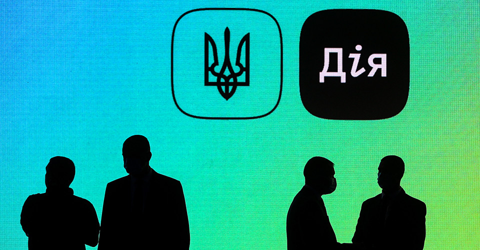 Небанківські фінансові установи та ідентифікація клієнтів через "Дію" 1