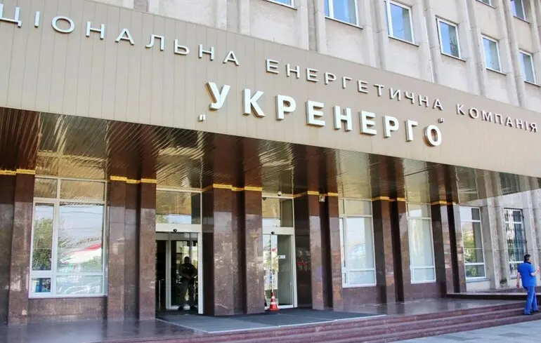 НКРЕП планує підвищити тарифи на світло для промисловості, це може стати серйозним ударом 1