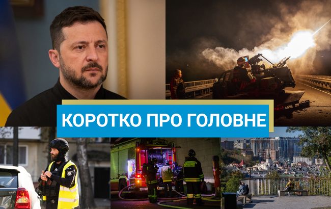 Новини України за 2 жовтня - Путін кинув виклик Трампу 1