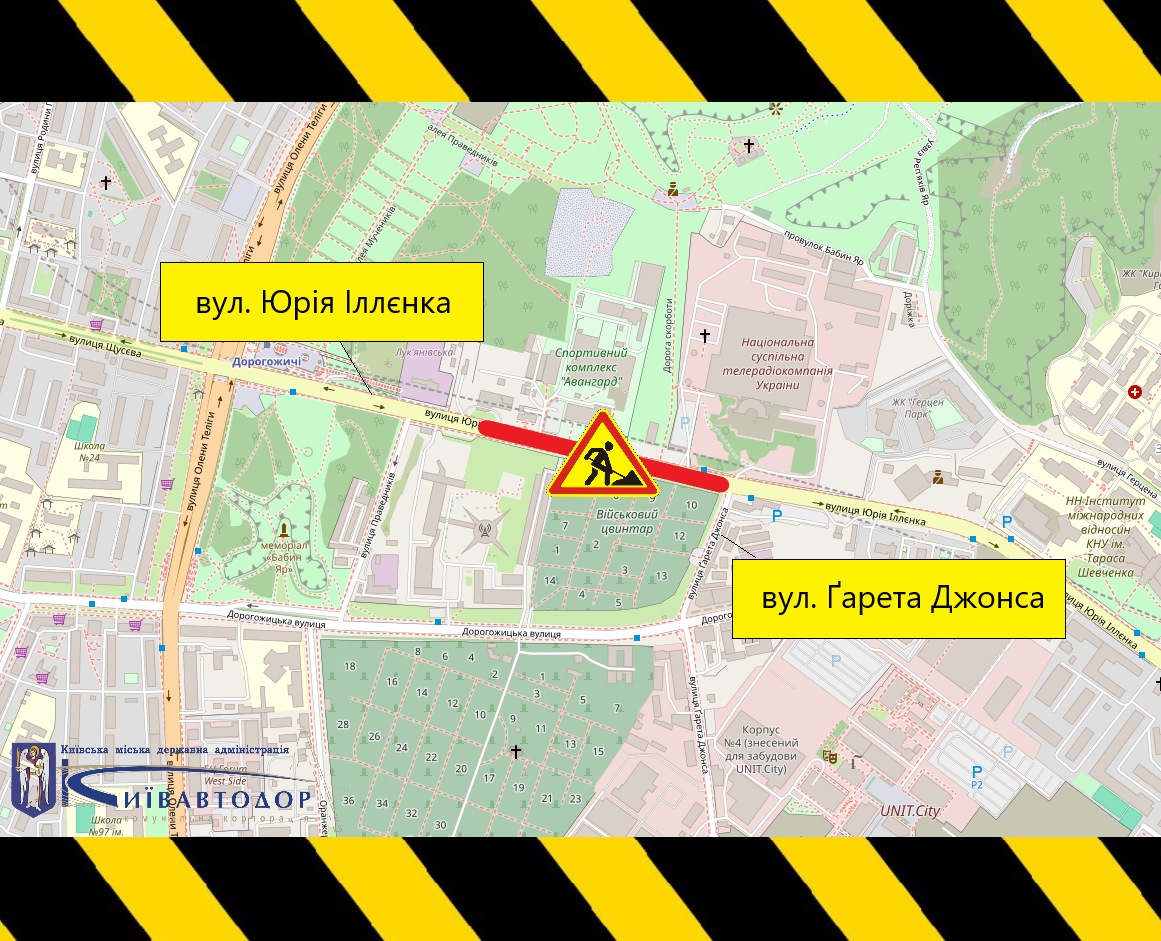 Обмеження руху у Києві 21 жовтня - триває ремонт доріг на вул. Оноре де Бальзака, вул. Юрія Іллєнка та на бульварі Лесі Українки 3