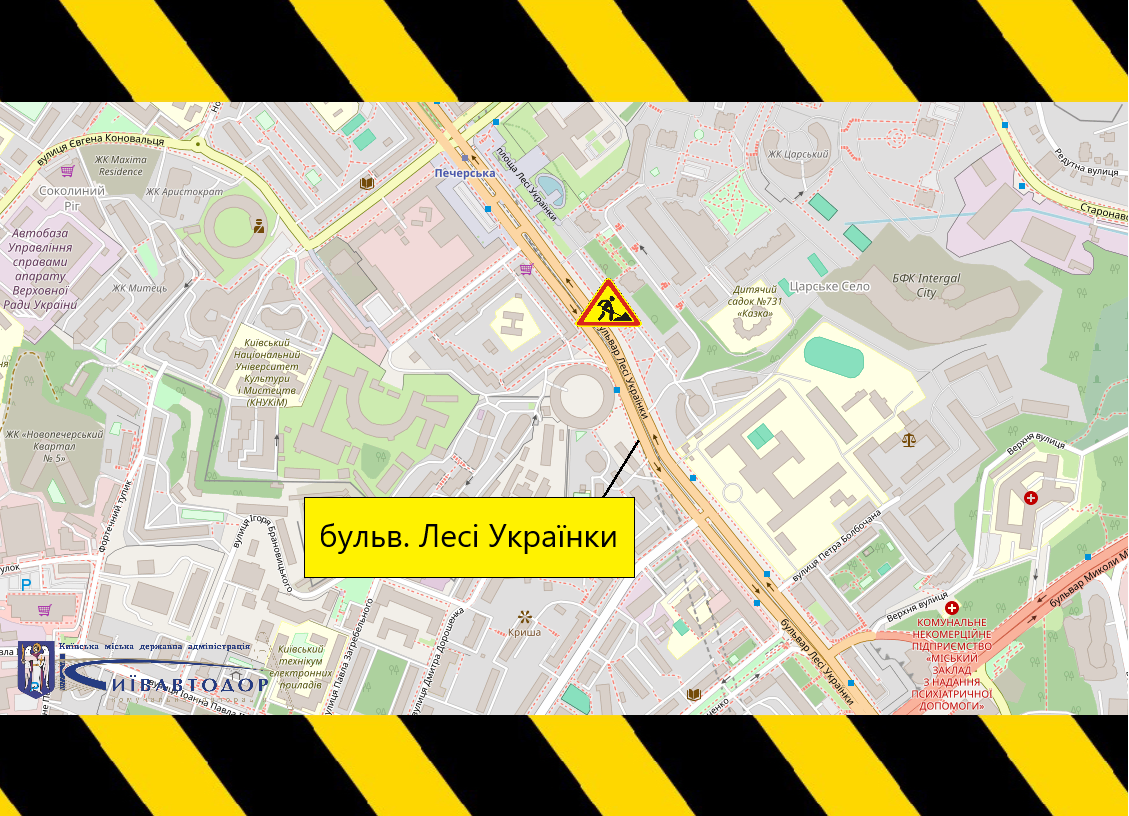 Обмеження руху у Києві 21 жовтня - триває ремонт доріг на вул. Оноре де Бальзака, вул. Юрія Іллєнка та на бульварі Лесі Українки 4