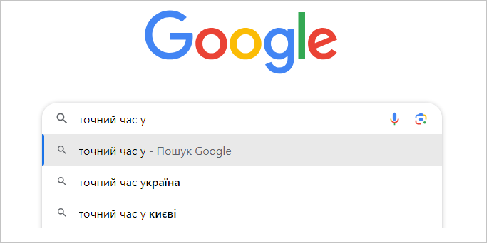 Переведення годинників на зимовий час 26 жовтня 2025 - як дізнатись котра година, скільки зараз 2