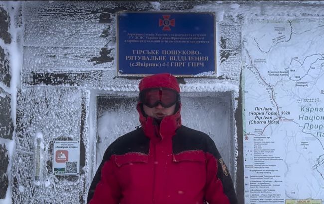 Погода на високогір'ї Карпат небезпечна через сніг, мороз і пориви вітру - правила безпеки, ДСНС 1