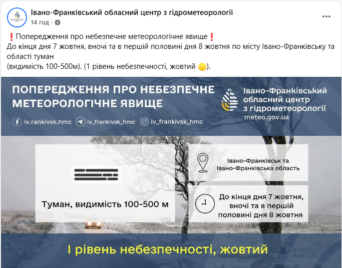 Погода сьогодні 8 жовтня на високогір'ї Карпат небезпечна - поради рятувальників, прогноз 5