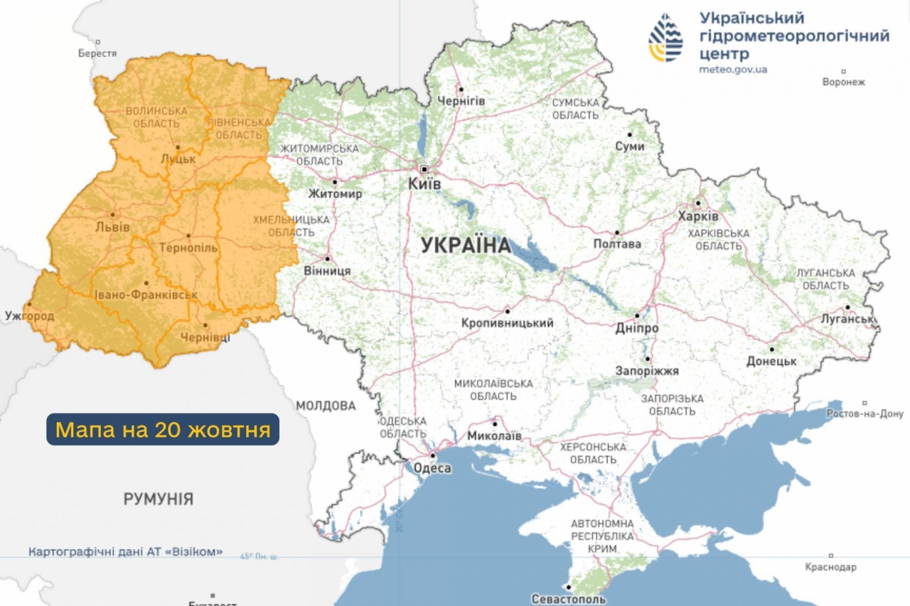 Погода в Україні 19 жовтня 3