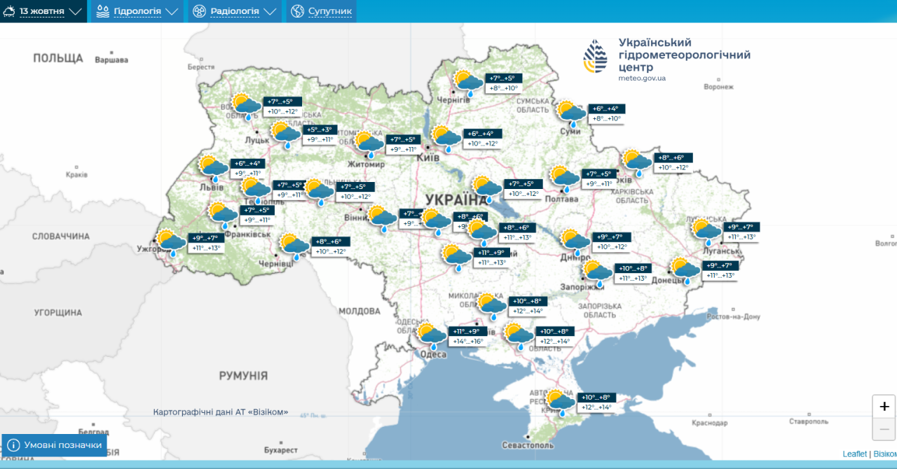 Погода в Україні - де чекати потепління 13-17 жовтня Погода в Україні - де чекати потепління 13-17 жовтня 2