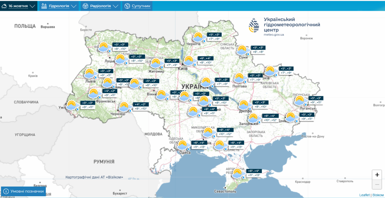 Погода в Україні - де чекати потепління 13-17 жовтня 5