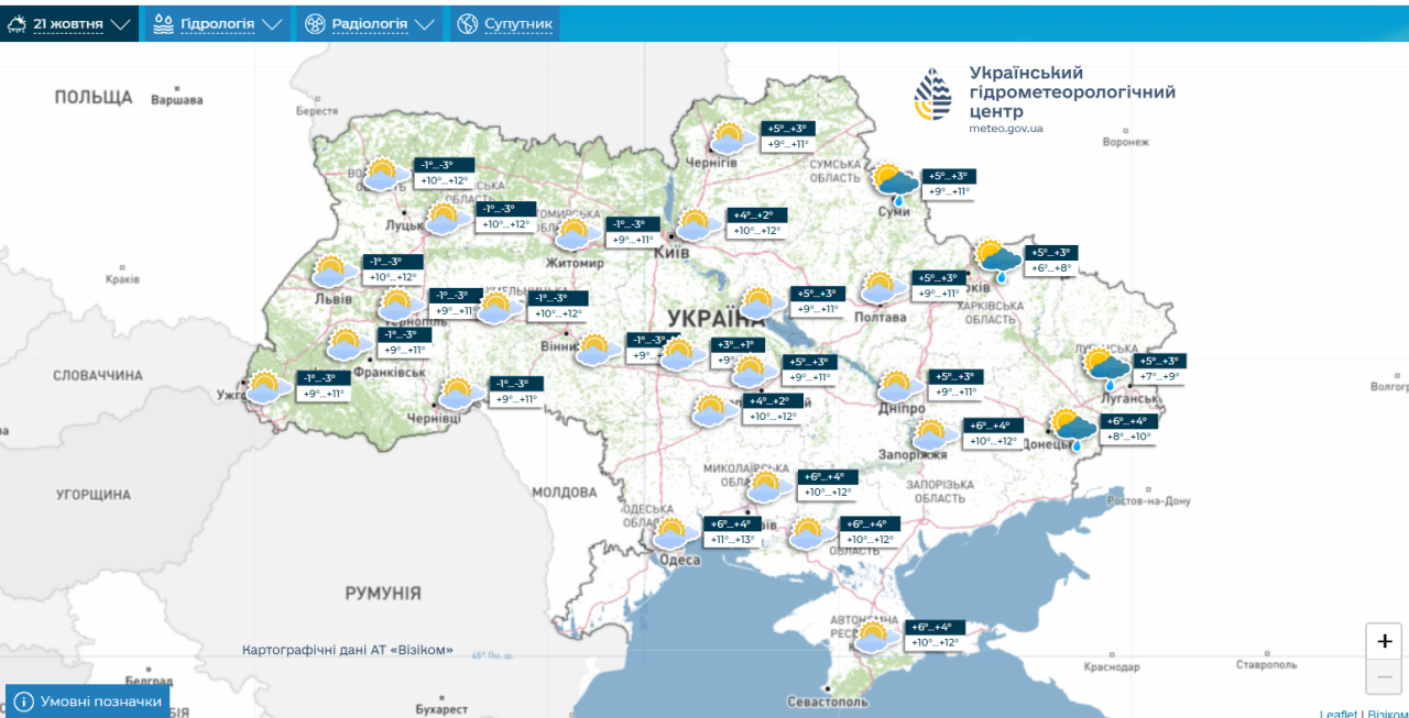 Погода в Україні - де чекати потепління 20-24 жовтня 3