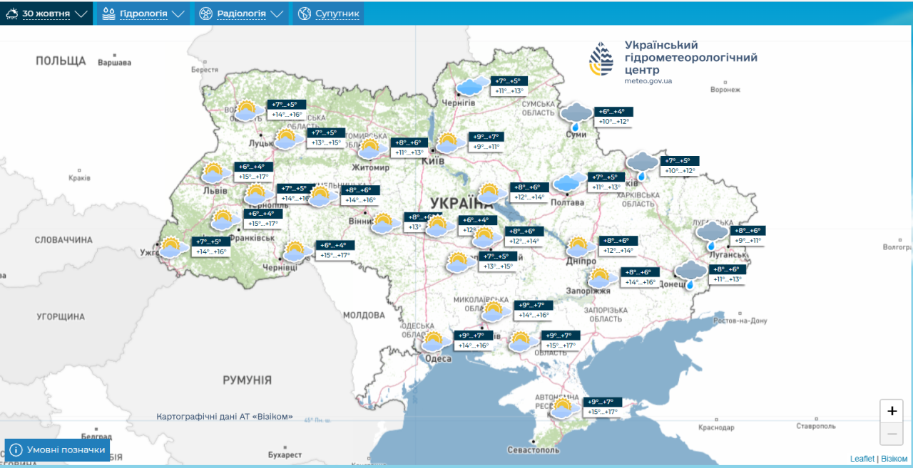 Погода в Україні на тиждень - карти синоптиків 5