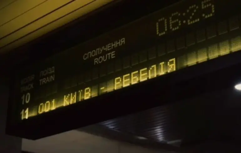 Потяг Київ Краматорськ перейменували на Ребелію - Укрзалізниця потрапила в скандал - новини України 1